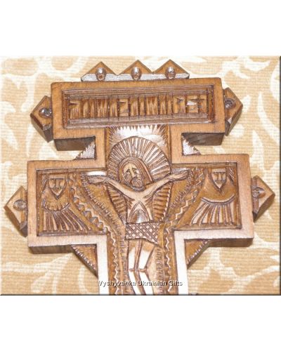 Unique Hutsul Handcarved 3 Bared Orthodox Cross