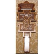 Ukrainian Hand Carved Wooden HUTZUL Unique Cross